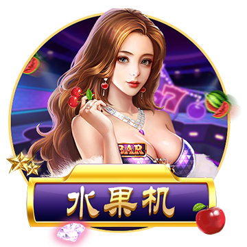 劳尔强还是因扎吉强？