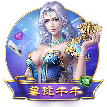 真北斗无双日服最新版下载