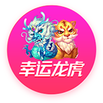 网易游戏功夫熊猫3下载