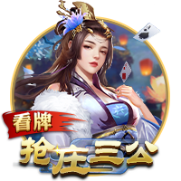 此消彼长！森林狼19分逆转快船 排名反超被公牛19分逆转的马刺